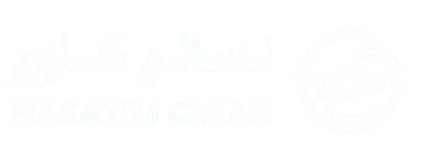 شركة نسائم كلين